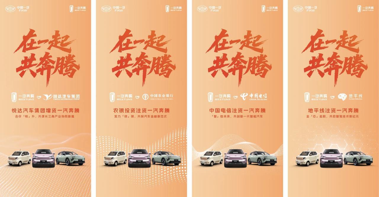 B体育中国-卷爆款的时代过去了，一汽奔腾用20万辆的成绩砸穿真相