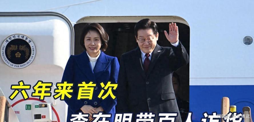 B体育官网-李在明刚离开日本,果然不出所料!韩国就喊话中方:最好尽快谈判