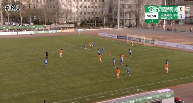 足协公布第四期裁判评议结果:中乙女超漏判点球