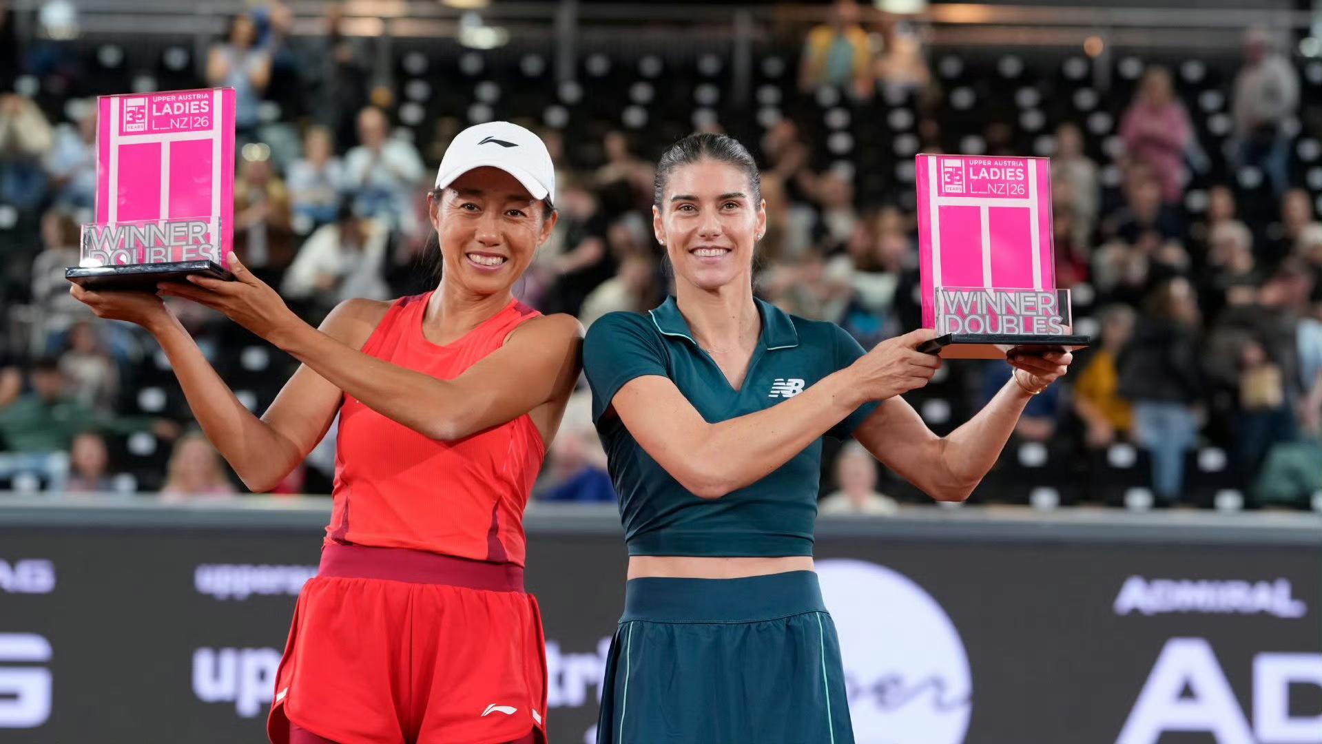 B体育官网-张帅组合获得WTA500林茨站双打冠军